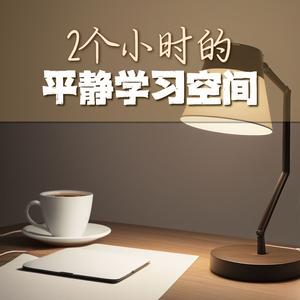 清晨的鸟鸣