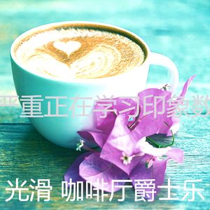 微妙的出行心情