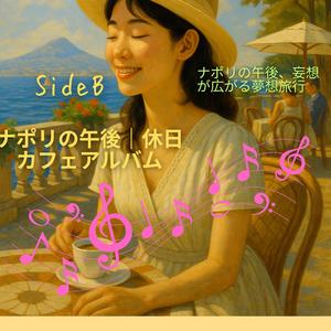 地下墓地と交わした契約