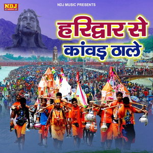 Haridwar Se Kawad Thale