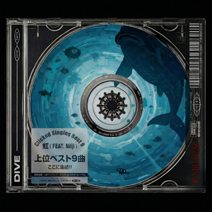 終焉の青に溶ける  (feat. NiiJi).flac