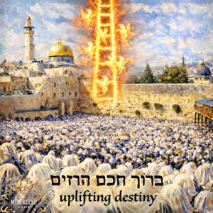 Uplifting Destiny 4 בָּרוּךְ חֲכַם הָרָזִים