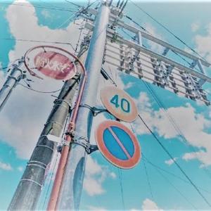 一定忘了你（Prod By 9zi）