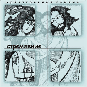 Сколько света