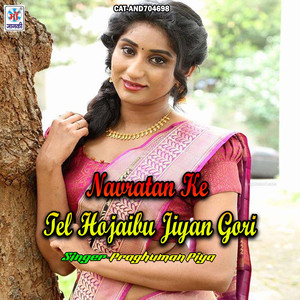 Navratan Ke Tel Hojaibu Jiyan Gori