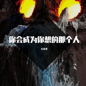 未命名_混缩 (2)（翻自 梁博）