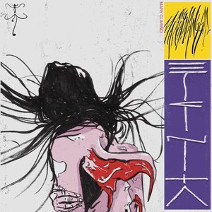 Eskinita (Ang Manananggal)