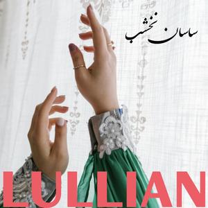 Lullian