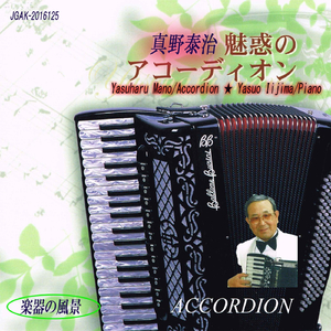 テネシー・ワルツ