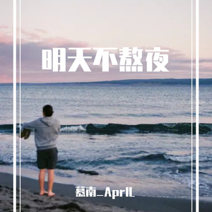 间距