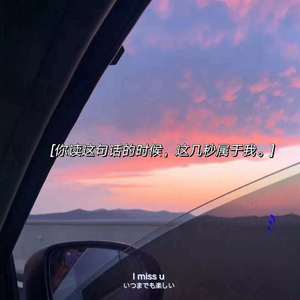 给我一个理由忘记