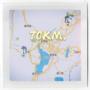 70KM（Prod.by G$Ray）