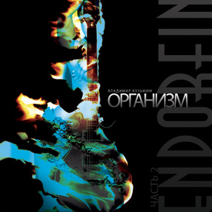 Блаженство