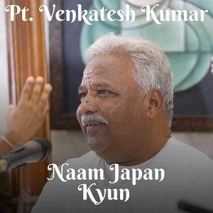 Naam Japan Kyun | Hindi Bhajan