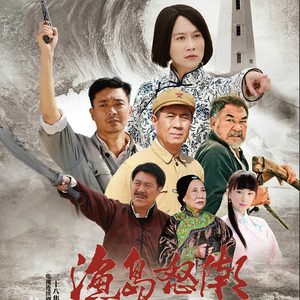 欢快情绪二胡
