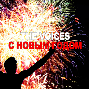 Теплая ночь