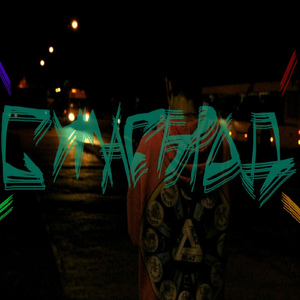 Галлюцинации