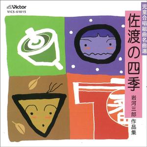 蔵造りのある町「城下町の子ども」