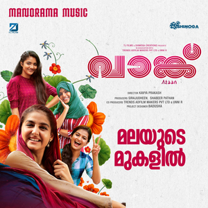 Malayude Mukalil (From "Vaanku")