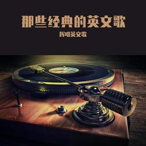 Summer Kisses, Winter Tears