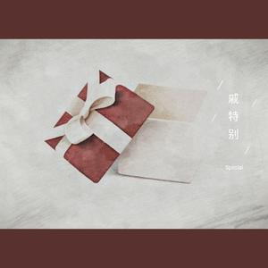 S (Prod.by MTC beats)