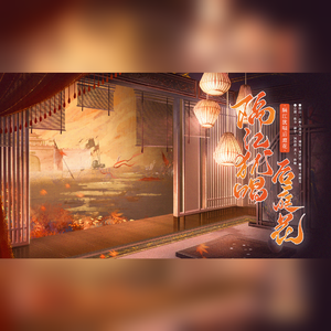 隔江犹唱后庭花