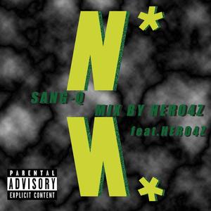 一个亿（prod by Deadboy）