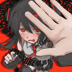 アガリ症（MARETU Style Cover）