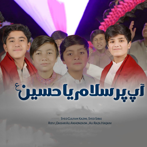 SALAM YA HUSSAIN