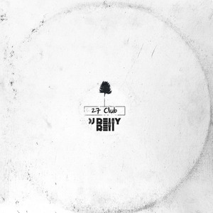 October 14th in Harlem 2015