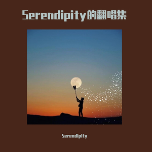 你知道我在等你们分手吗