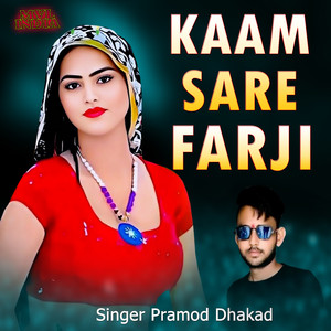 Kaam Sare Farji