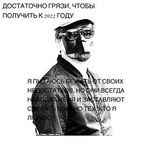 I robbed your boyfriend then cried