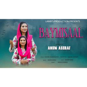 Baymisaal