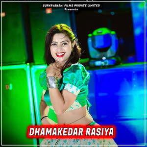 Dhamakedar Rasiya 2
