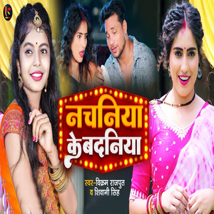 Nachaniya Ke Badaniya