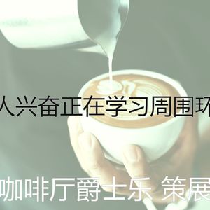 柔和的出行时刻