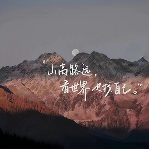 凌晨哭红的双眼