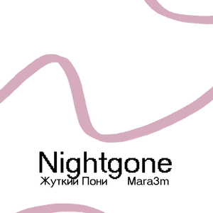 Nightgone