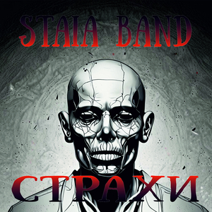 Чого мовчиш