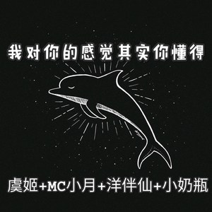 我只明白一件事爱一个人很痛苦