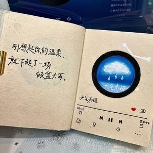 漫漫长夜与希望之光