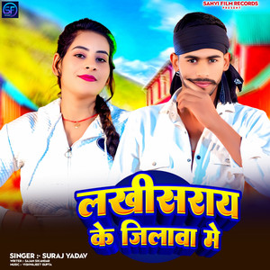 Lakhhisarai Ke Jilwa Me