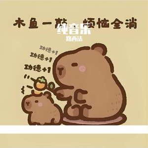 奕辰96的AI创作-探戈4