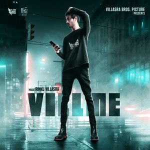 Villme (Bass Boosted)