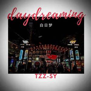 白日梦 （Prod.by RYE31 / ANGER BEATZ）