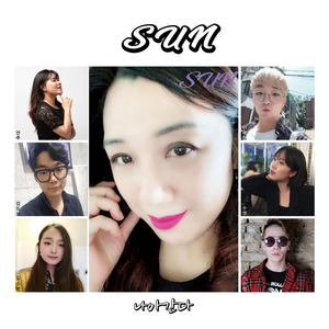 나아간다 (Inst.)