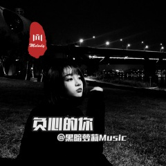 开心真Giao（画画的Baby）