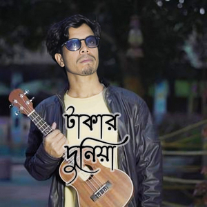 Takar Duniya