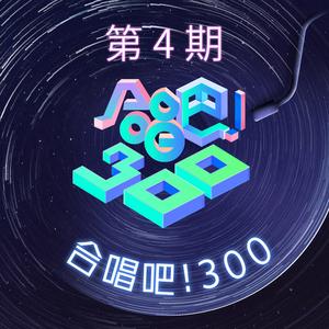 阳光彩虹小白马 + 倍儿爽 + 世上最可爱的歌儿 (Live)